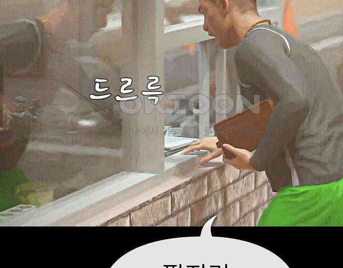 악마는 없다 나 혼자만 던전 속 용사 6 171