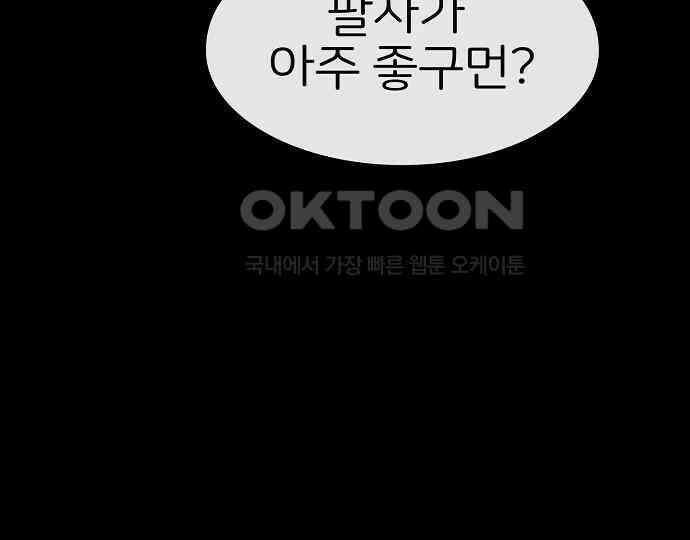 악마는 없다 나 혼자만 던전 속 용사 6 172