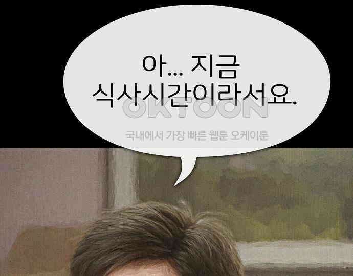악마는 없다 나 혼자만 던전 속 용사 6 173