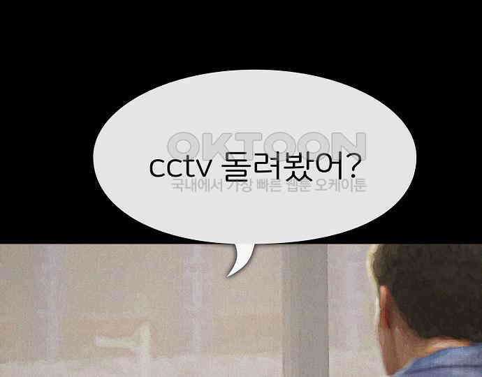 악마는 없다 나 혼자만 던전 속 용사 6 176