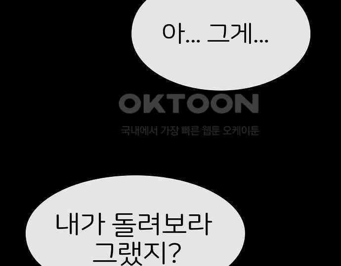 악마는 없다 나 혼자만 던전 속 용사 6 178