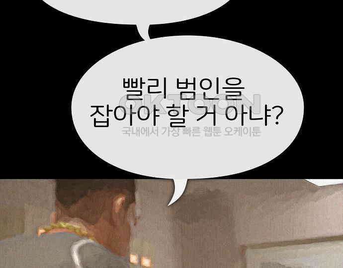 악마는 없다 나 혼자만 던전 속 용사 6 179