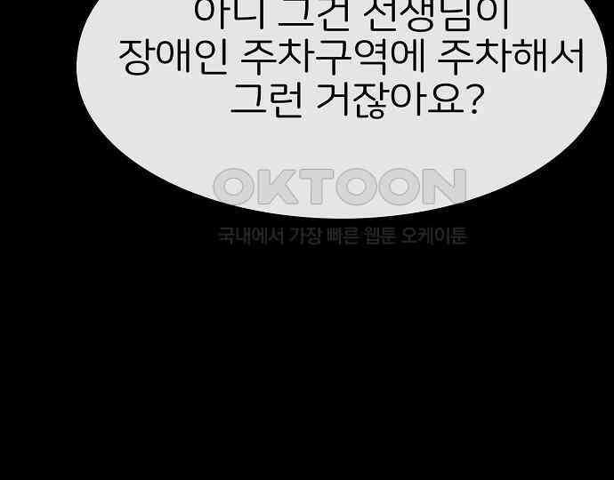 악마는 없다 나 혼자만 던전 속 용사 6 181