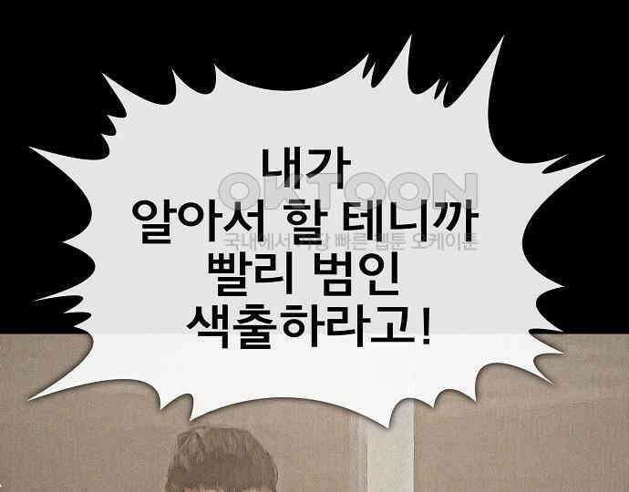 악마는 없다 나 혼자만 던전 속 용사 6 182