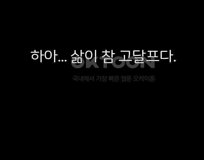 악마는 없다 나 혼자만 던전 속 용사 6 188