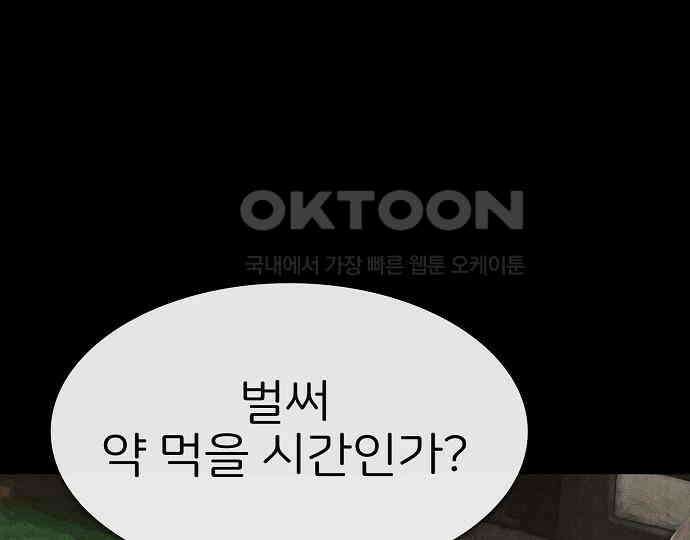 악마는 없다 나 혼자만 던전 속 용사 6 192