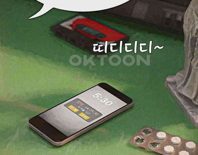 악마는 없다 나 혼자만 던전 속 용사 6 193