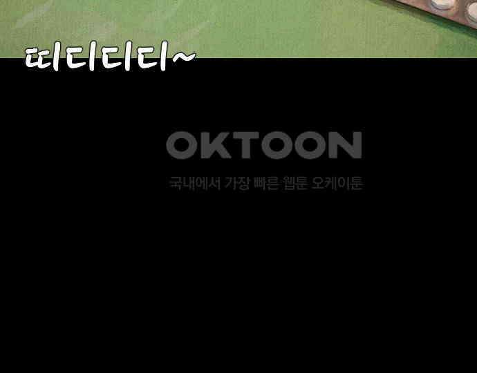 악마는 없다 나 혼자만 던전 속 용사 6 194