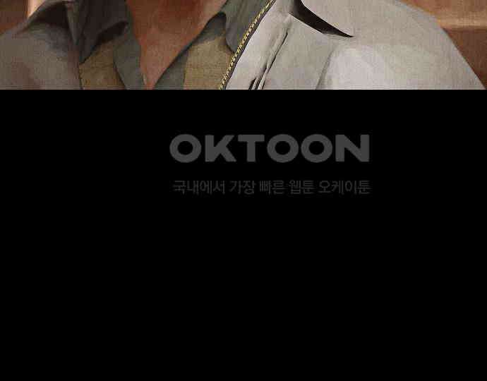악마는 없다 나 혼자만 던전 속 용사 6 197