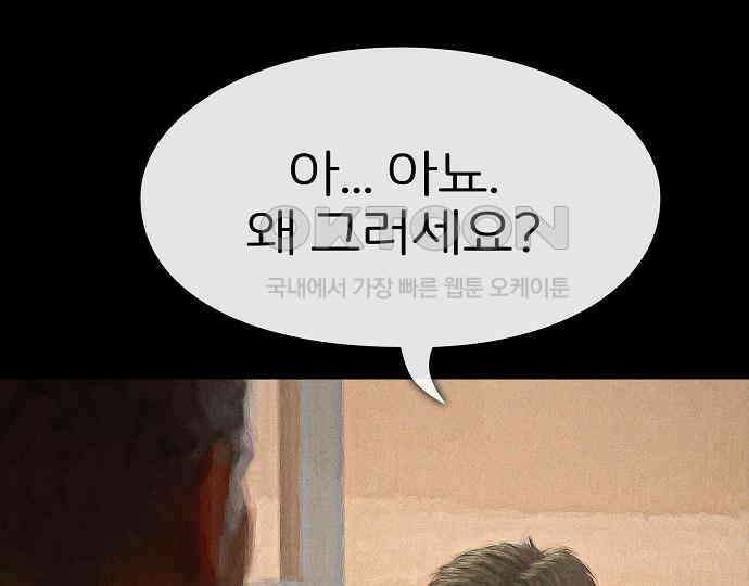 악마는 없다 나 혼자만 던전 속 용사 6 198