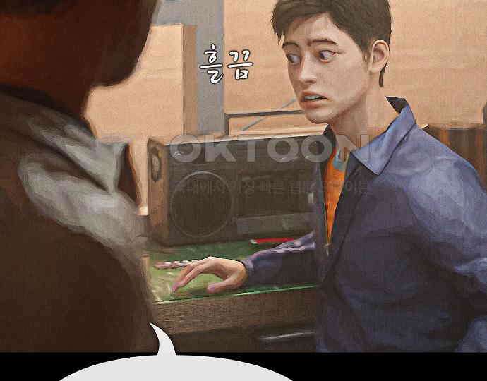 악마는 없다 나 혼자만 던전 속 용사 6 199