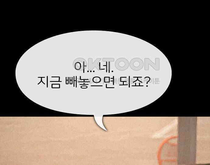 악마는 없다 나 혼자만 던전 속 용사 6 204