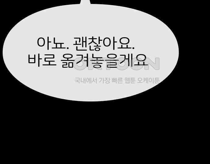 악마는 없다 나 혼자만 던전 속 용사 6 209