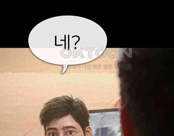 악마는 없다 나 혼자만 던전 속 용사 6 211