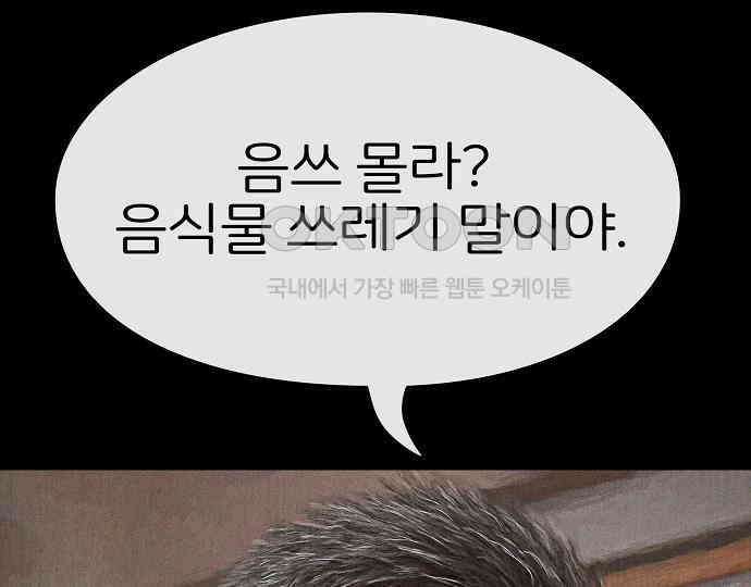 악마는 없다 나 혼자만 던전 속 용사 6 213