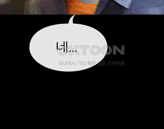 악마는 없다 나 혼자만 던전 속 용사 6 218