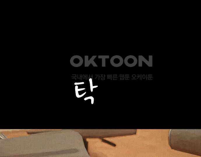 악마는 없다 나 혼자만 던전 속 용사 6 220