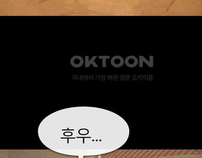 악마는 없다 나 혼자만 던전 속 용사 6 222