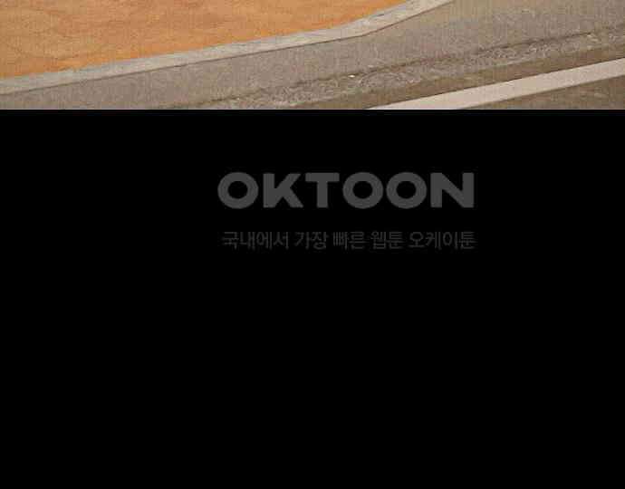 악마는 없다 나 혼자만 던전 속 용사 6 224