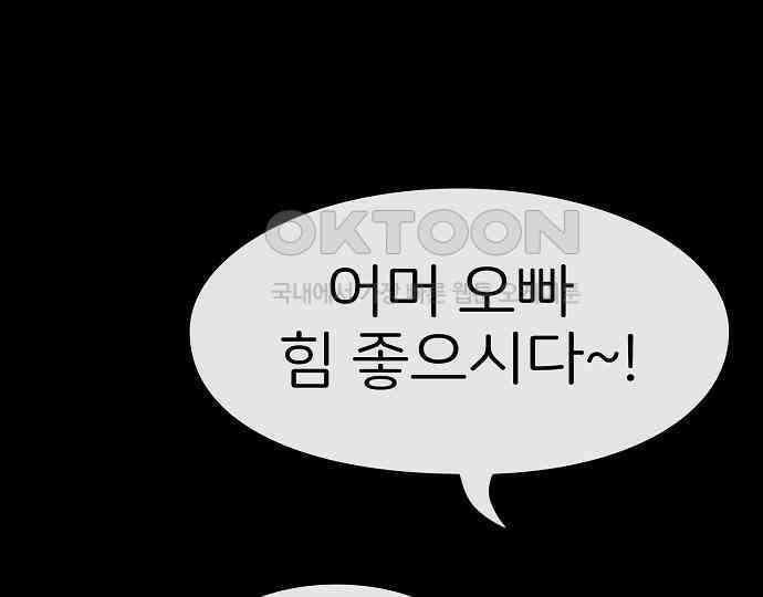 악마는 없다 나 혼자만 던전 속 용사 6 225