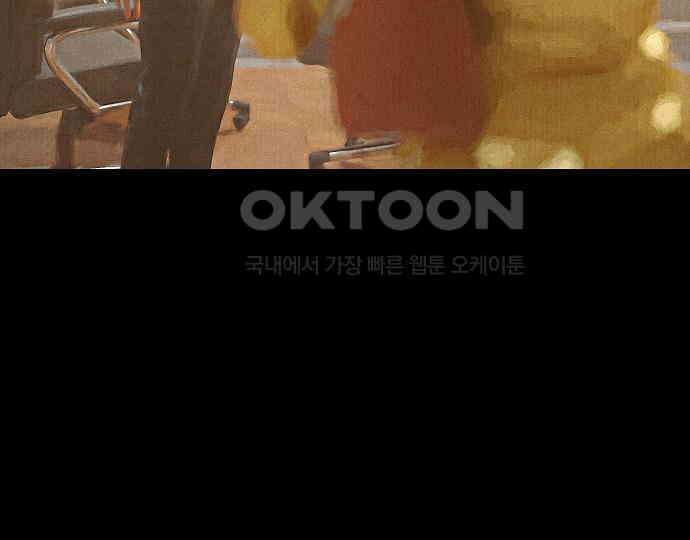 악마는 없다 나 혼자만 던전 속 용사 6 227