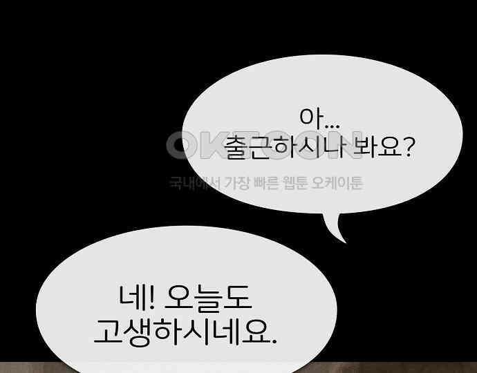 악마는 없다 나 혼자만 던전 속 용사 6 228