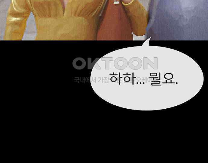 악마는 없다 나 혼자만 던전 속 용사 6 230