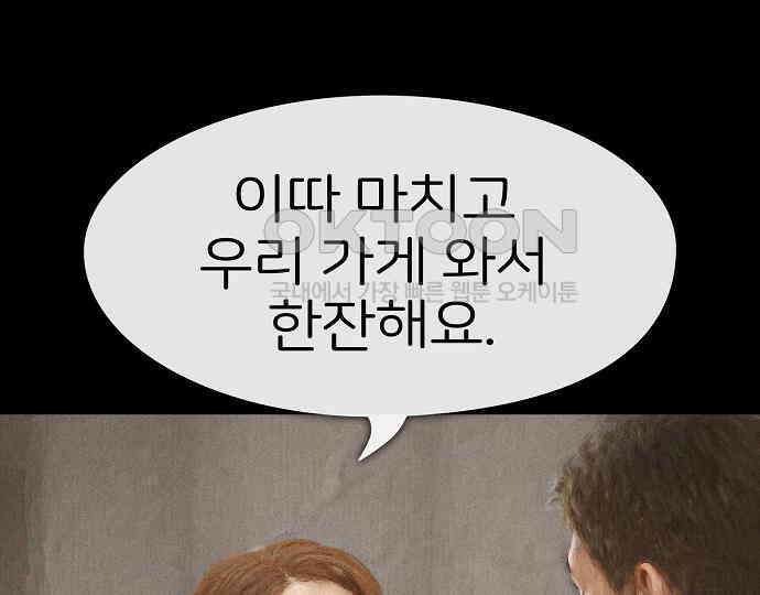 악마는 없다 나 혼자만 던전 속 용사 6 231