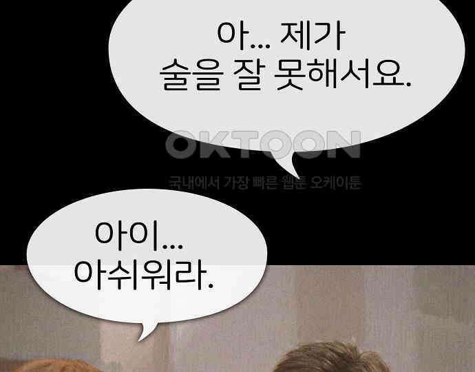 악마는 없다 나 혼자만 던전 속 용사 6 234