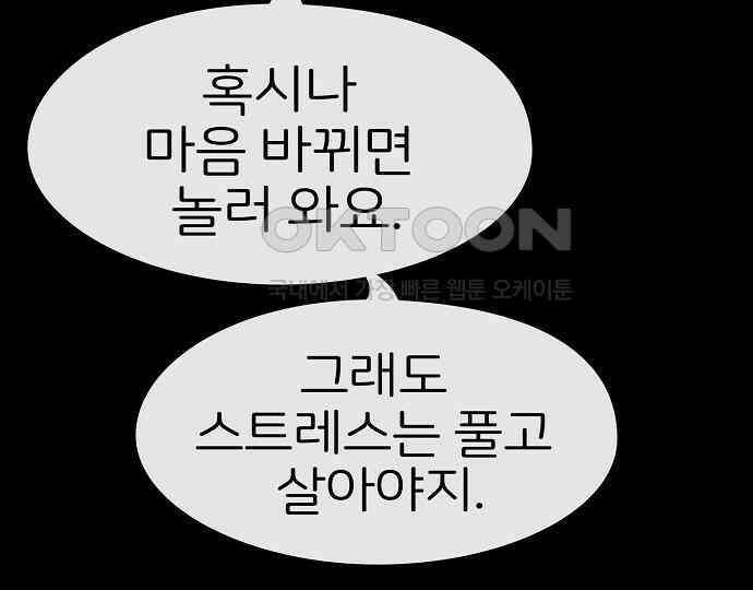 악마는 없다 나 혼자만 던전 속 용사 6 236