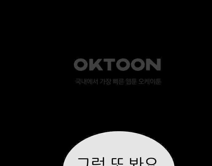 악마는 없다 나 혼자만 던전 속 용사 6 237
