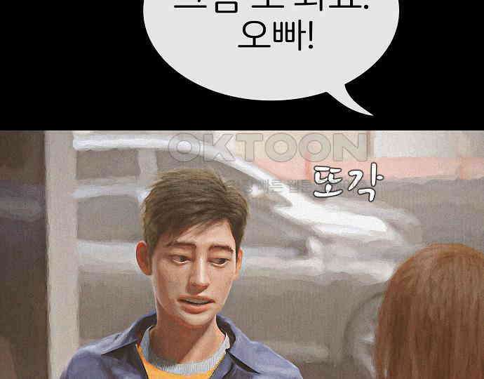 악마는 없다 나 혼자만 던전 속 용사 6 238