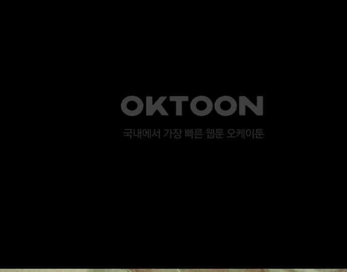 악마는 없다 나 혼자만 던전 속 용사 6 246