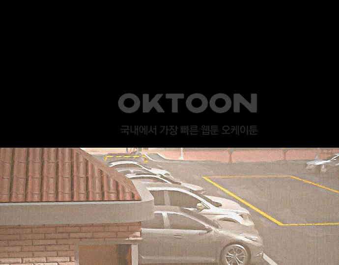 악마는 없다 나 혼자만 던전 속 용사 6 249