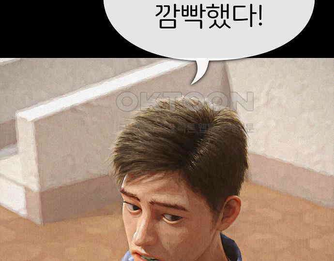 악마는 없다 나 혼자만 던전 속 용사 6 252