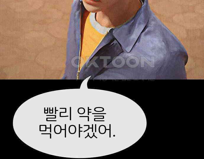 악마는 없다 나 혼자만 던전 속 용사 6 253