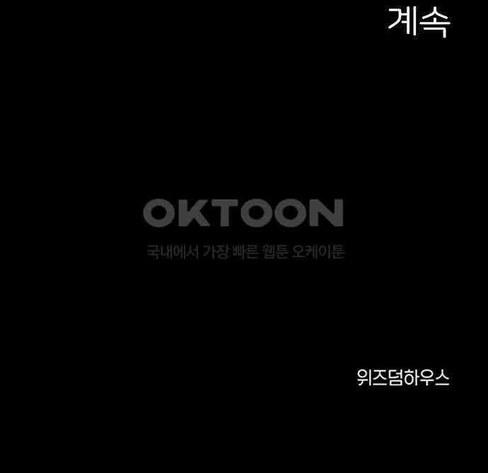 악마는 없다 나 혼자만 던전 속 용사 6 257