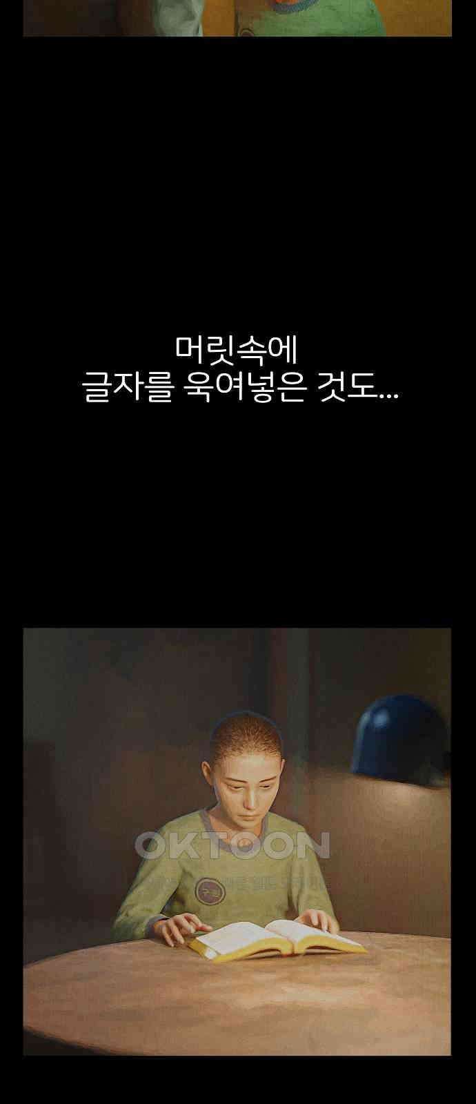 악마는 없다 거짓말쟁이 9 11