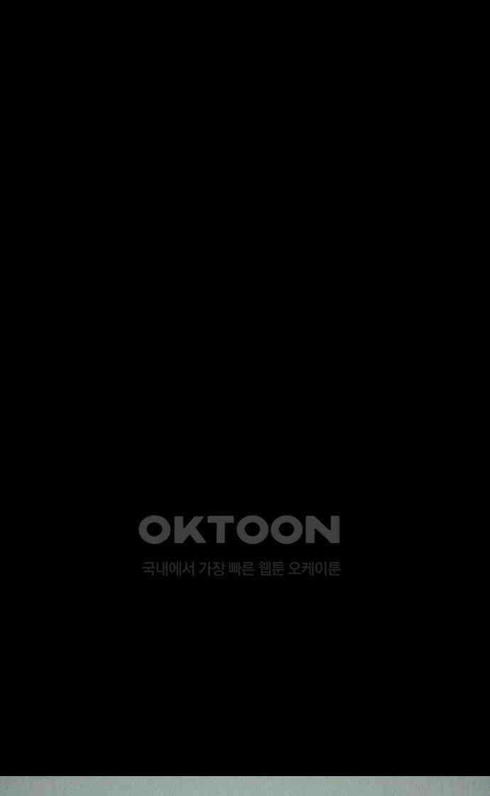 악마는 없다 거짓말쟁이 9 18