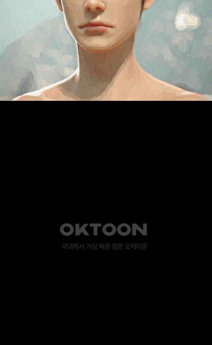 악마는 없다 거짓말쟁이 9 21