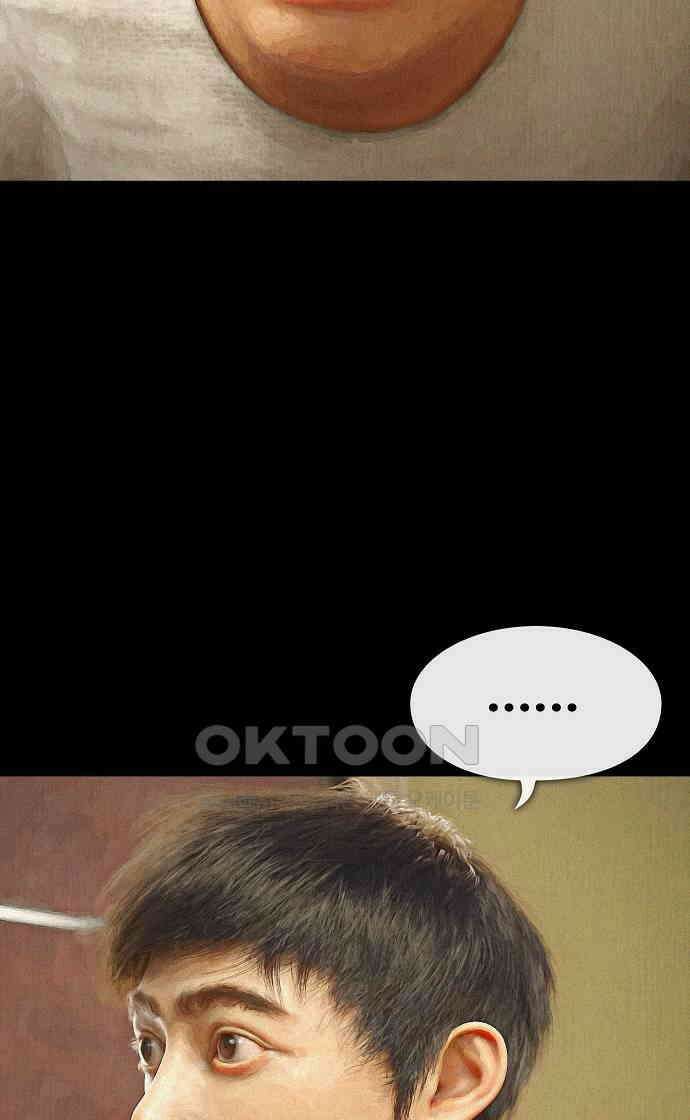악마는 없다 거짓말쟁이 9 36