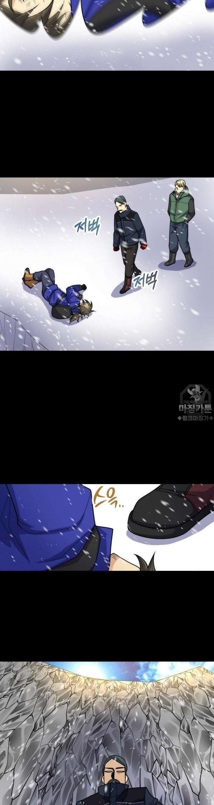 글로벌 코인전쟁 12화 5