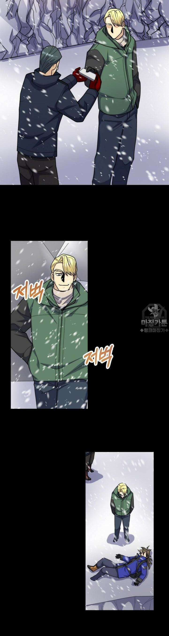 글로벌 코인전쟁 12화 7