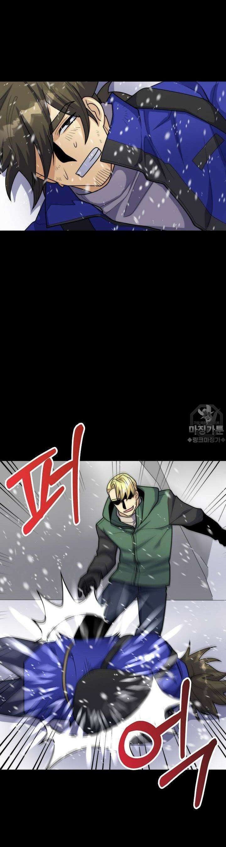 글로벌 코인전쟁 12화 8