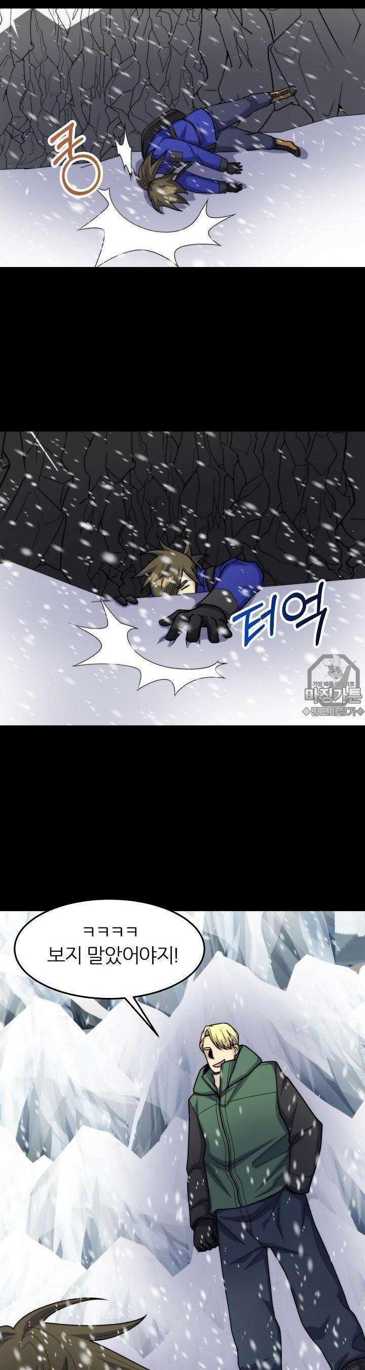 글로벌 코인전쟁 12화 9
