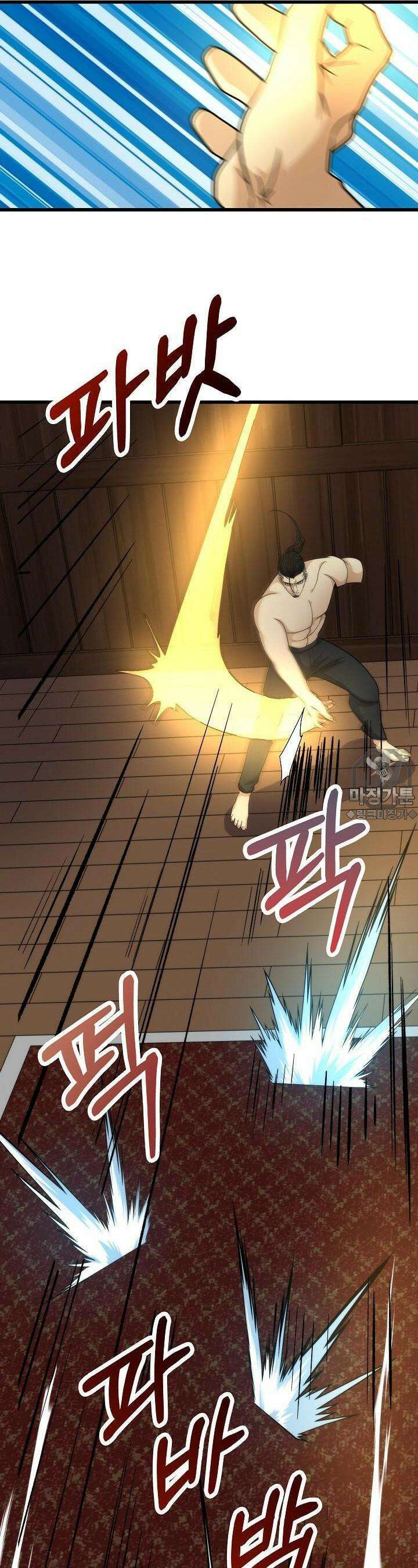 글로벌 코인전쟁 15화 7