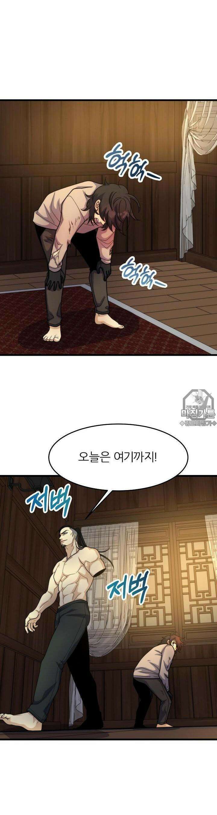 글로벌 코인전쟁 15화 10