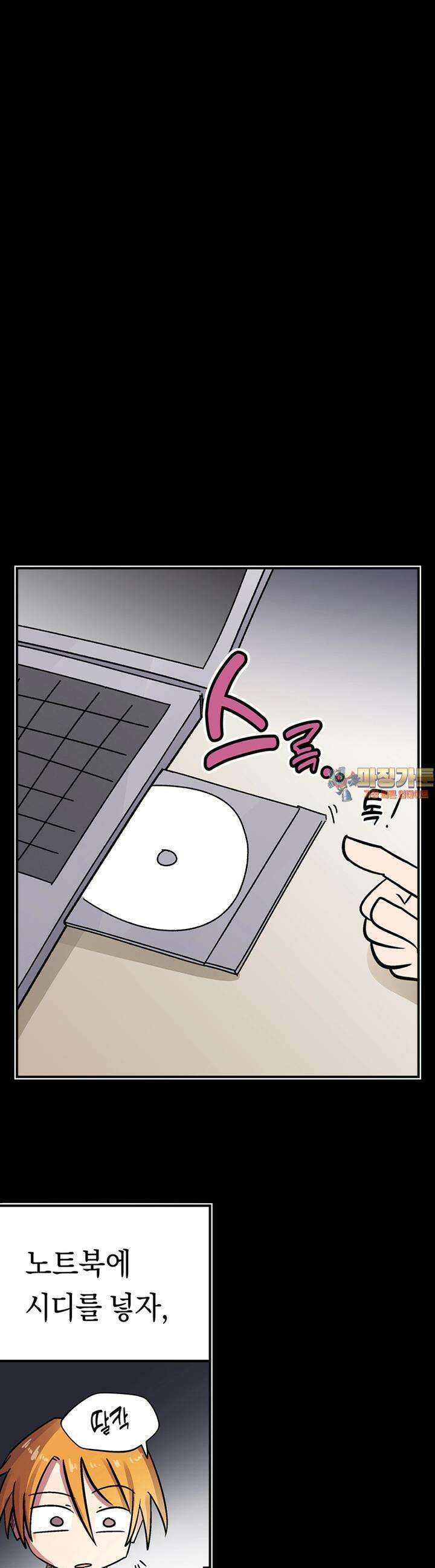 야겜에서 여주의 처녀를 지킴 2화 이 애가 메이브? 1