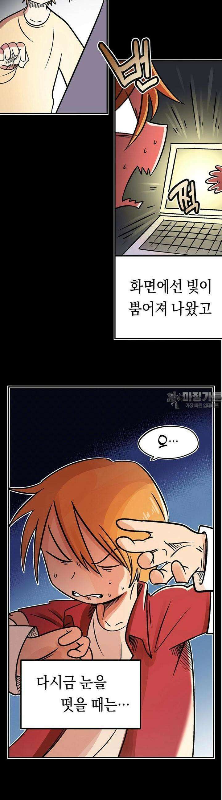 야겜에서 여주의 처녀를 지킴 2화 이 애가 메이브? 2