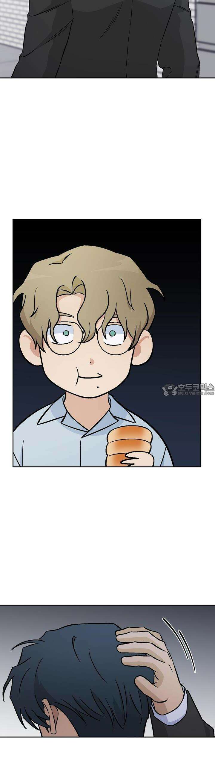 개 같은 남자 20화 6